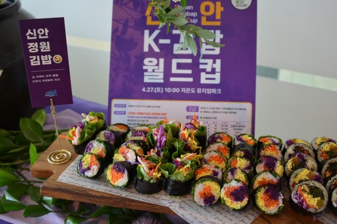 신안김밥페스타에서 인기리에 판매됐던 신안정원김밥. 사진=신안군