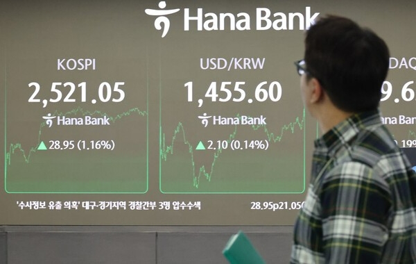 8일 오후 서울 중구 하나은행 본점 딜링룸 현황판에 코스피 지수 등이 표시되고 있다.  사진=연합뉴스