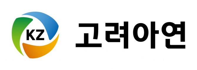 고려아연 CI.사진=고려아연 제공