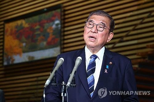 이시바 시게루 일본 총리가 다음달 미국을 방문해 도널드 트럼프 미국 대통령 당선인과 미일 정상회담을 개최하는 방안을 논의하고 있다. 사진=연합