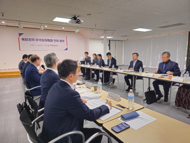 강경성 대한무역투자진흥공사 사장이 지난 10(현지시각) 미국 실리콘밸리 무역관에서 북미지역 무역투자 확대 전략회의를 주재하고 있다. 사진=대한무역투자진흥공사