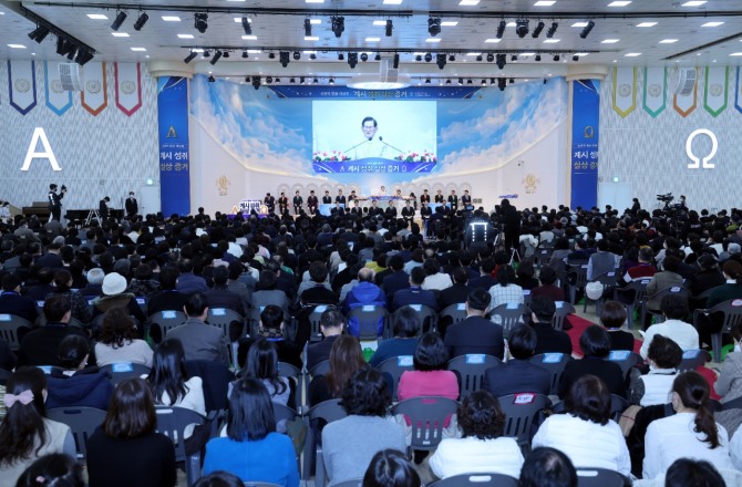 지난 11일 충청북도 청주시에서 열린 ‘계시실상 성취 증거 신천지 말씀대성회’현장 모습. 사진=신천지예수교회 