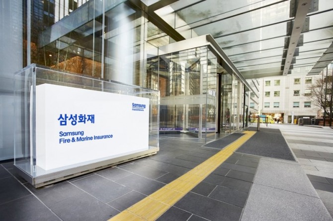 삼성화재 본사. 사진=뉴시스