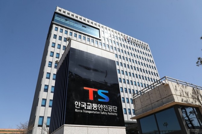 한국교통안전공단(TS)가 설 명절 맞이 노사 합동 사회공헌의 일환으로 제주항공 여객기 사고 유가족에게 2000만원을 기부했다. 사진=TS