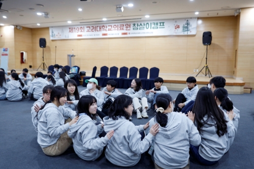 만남의시간 프로그램에 참여 중인 1형당뇨 환아들과 참가자들. 사진=고대의료원