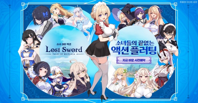 16일 출시하는 서브컬처 RPG '로스트 소드'에는 유명 성우들이 잔뜩 출연, 게임의 기대감을 높인다. 사진=위메이드커넥트