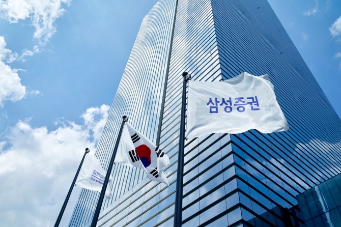 서울 서초구 삼성증권 본사. 사진=삼성증권
