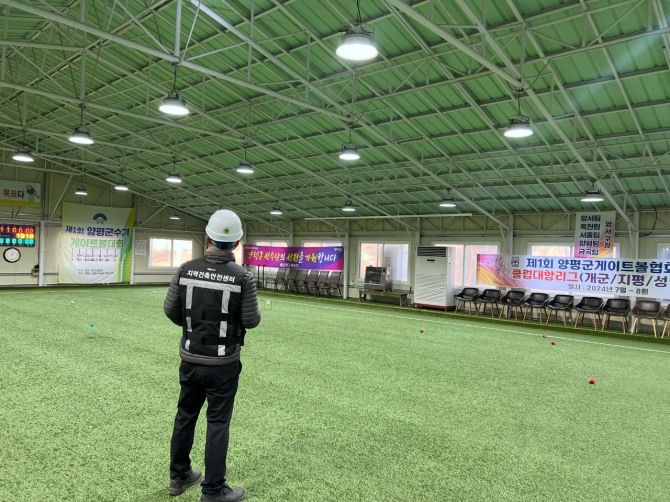 양평군, 관내 게이트볼장 안전 점검 방문. 사진=양평군