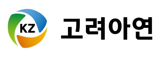 고려아연 CI. 사진=고려아연 제공