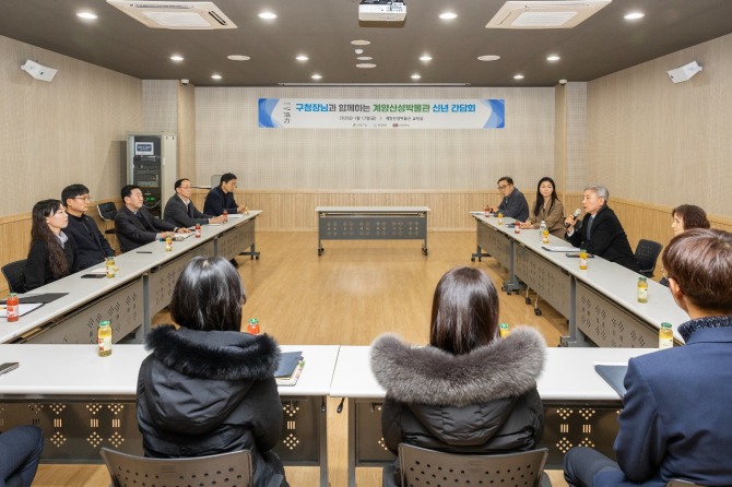 지난 17일 윤환 계양구청장이 계양산성박물관을 방문해 신년 간담회를 진행하고 있다. 사진=계양구