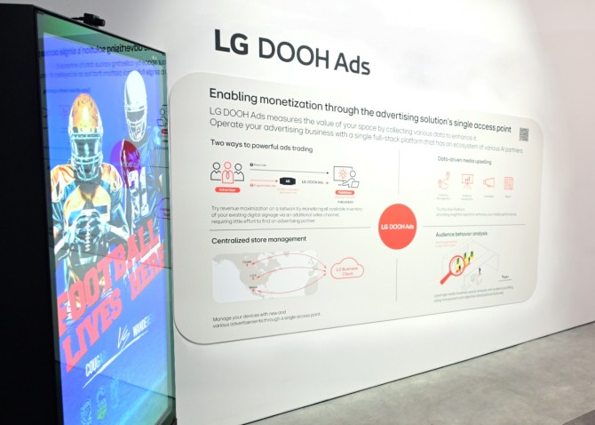 LG전자가 CES 2025에서 상업용 디스플레이 광고 솔루션 'LG DOOH Ads'가 적용된 디스플레이를 전시하고 있다. 사진=LG전자