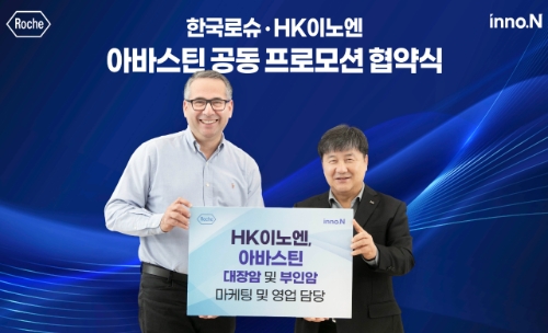 왼쪽부터 이자트 아젬 한국로슈 대표와 곽달원 HK이노엔 대표가 협약식 후 기념촬영을 하고 있다. 사진=HK이노엔