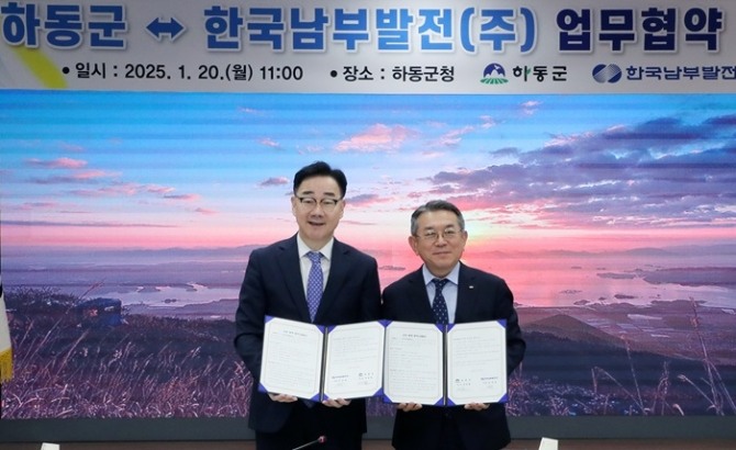 김준동 남부발전 사장(오른쪽)과 하승철 하동군수가 지난 20일 옥종면 종화리·두양리 일원에 양수발전소 유치를 위한 업무협약을 맺었다. 사진=남부발전