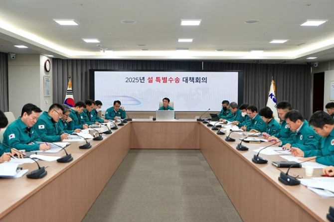 한국철도공사(코레일)는 20일 한문희 사장 주재로 대전사옥에서 '2025년 설 특별수송 대책회의'를 개최하고 차량·여객 등 분야별 안전대책을 점검했다. 사진=코레일