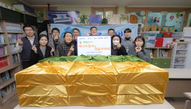 남부발전 임직원들이 21일 지역아동센터를 방문해 명절 선물을 전달하고 기념촬영을 하고 있다./사진=남부발전
