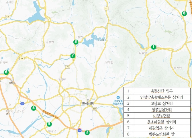 안성시, 교차로 사고 예방 시설 확대. 사진=안성시