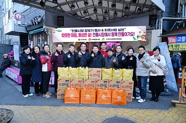 지난 24일 백경현 구리시장(가운데)이 전통시장에서 장보기 행사 가진 뒤 김촬영을 하고 있다. 사진=구리시