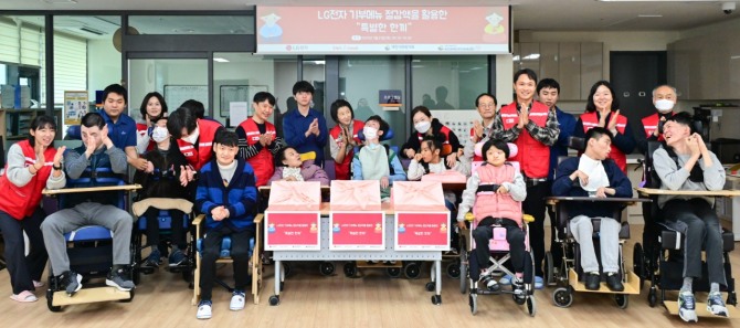 LG전자 '라이프스굿 봉사단' 인원들이 설 연휴를 앞둔 지난 23일 염리장애인주간보호센터를 찾아 봉사활동을 전개하고 기념사진을 촬영하고 있다. 사진=LG전자 