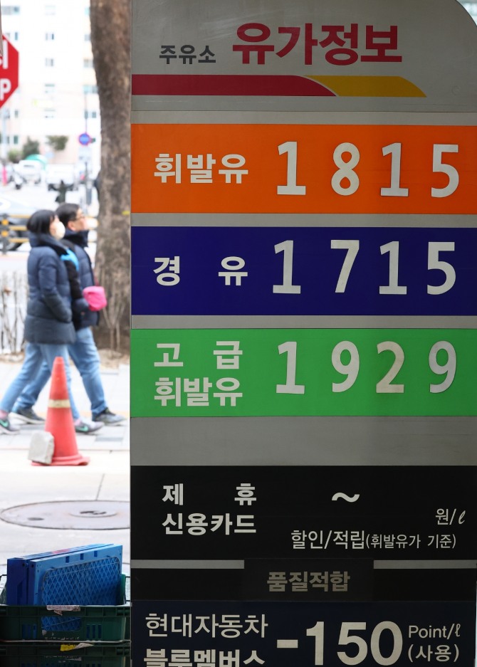 서울 휘발유 평균 가격이 1800원대에 진입한 지난달 26일 오후 서울 시내 한 주유소에 유가정보가 표시돼 있다. 사진=연합뉴스