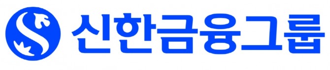 신한금융그룹  CI. 사진=신한금융그룹 제공