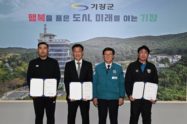 1-1.정종복 기장군수가 기장군민축구단 지도자를 임명하고 기념촬영을 하고 있다.(좌측부터 최왕길 코치, 최진한 감독, 정종복 기장군수, 김도윤 코치) 사진=기장군