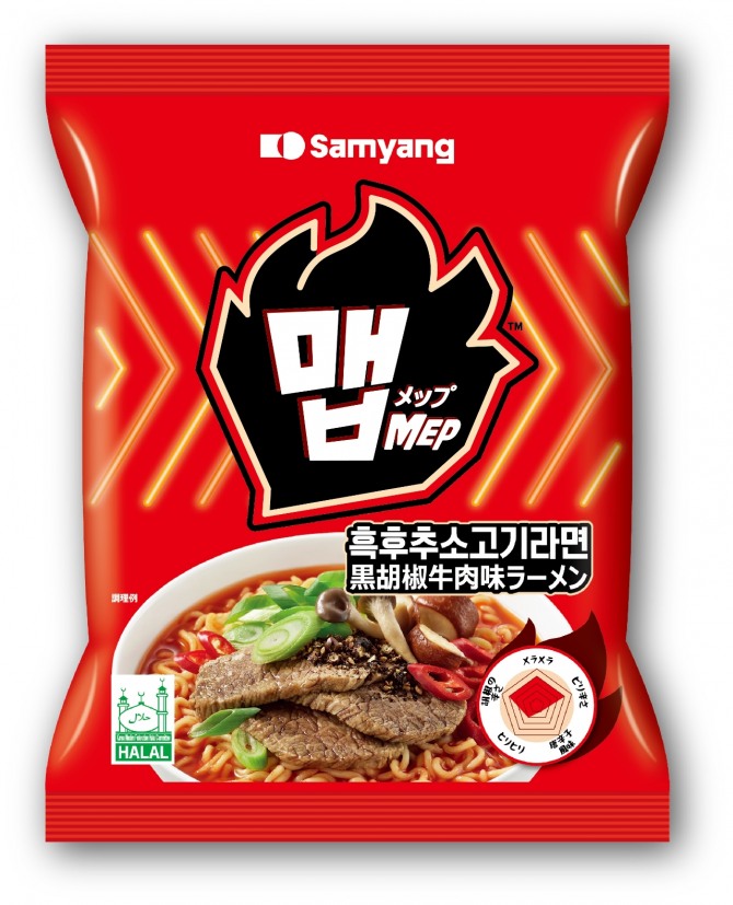 흑후추소고기라면  /사진=삼양식품