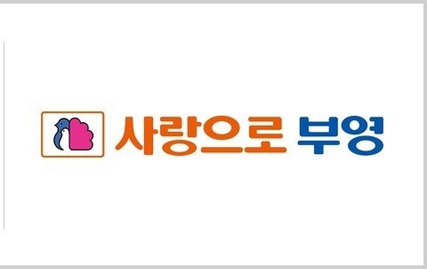 10일 업계에 따르면 서귀포시는 부영주택이 제안한 제주혁신도시 택지개발지구 지구단위계획 변경에 대한 입안 절차를 진행하기로 했다. 부영주택. 사진=부영주택