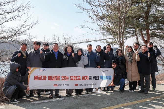 시흥시의회가 지난 7일 월곶~배곧 보도교 설치 공사 관련 춘천사이로248에 대한 현장 답사를 실시했다. 사진=시흥시의회