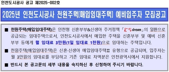 공고문 일부