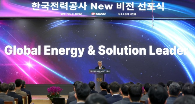 전남 나주 한전 본사 비전홀에서 한국전력공사 사장, 노조위원장, 본사‧지역본부 임직원 등이 참석한 가운데 2025년 NEW 비전선포식이 열리고 있다. 사진=한국전력공사