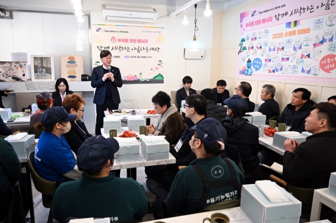 안산시는 지난 10일 부곡동 큰숲빵집에서‘부곡동 희망메시지, 함께 시작하는 아름다운 세상’을 테마로‘희망을 나누는 첫인사, 동행’행사를 진행했다. 사진=안산시