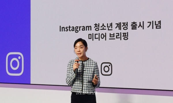 메타가 2월 11일 아시아·태평양(APAC) 지역을 대상으로 인스타그램 '청소년 계정' 기자 간담회를 열었다. 이슬기 메타 코리아 대외정책팀 이사가 간담회 연사로 나서 발표를 하고 있다. 사진=이원용 기자