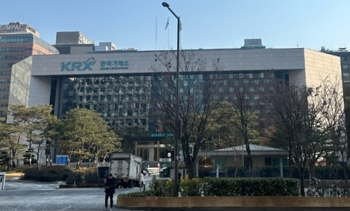 서울 여의도 한국거래소 전경 사진=김성용 기자