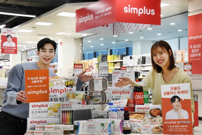 홈플러스는 고객 신뢰와 만족도를 높이기 위해 식품과 비식품 자체 브랜드(PB)를 아우르는 ‘메가 PB’ 브랜드를 선언한다. 사진=홈플러스