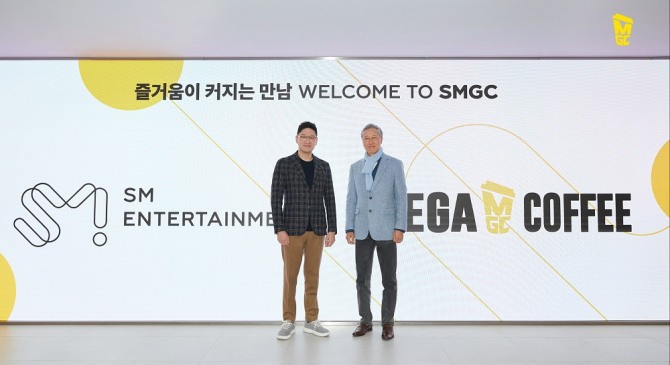 지난 12일 서울 성수동 메이저카지노엔터테인먼트 본사에서 진행된 'SMGC 프로젝트를 위한 업무협약식'에서 김대영 앤하우스-메가MGC커피 회장(오른쪽)과 탁영준 SM엔터테인먼트 공동대표가 행사 후 기념촬영을 하고 있다. 사진=메가MGC커피