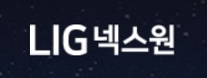LIG넥스원 CI. 사진=LIG넥스원 제공