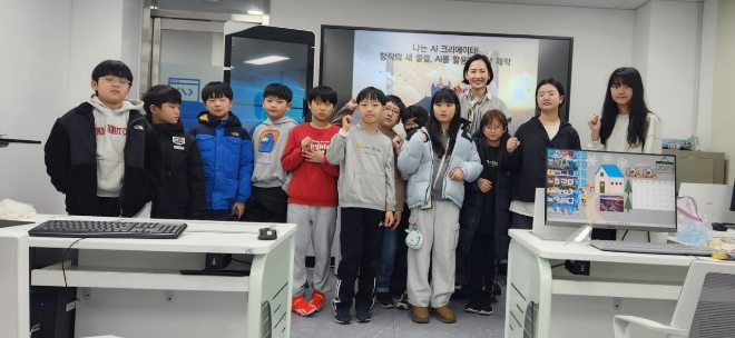 한국공학대학교 김호경 교수(미래산업연구소 대표)가 15일 양천구 평생학습관에서 관내 초등학교 4~6학년을 대상으로 주말 특강 ‘나는 AI 크리에이터’ 교육을 개최하고 기념촬영을 하고 있다. 사진=김호경 교수