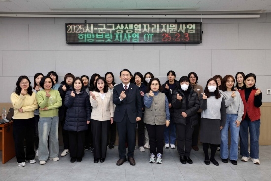 인천 동구 ‘희망브릿지사업’ 참여자 안내·적응 교실 운영 [사진 제공=동구]