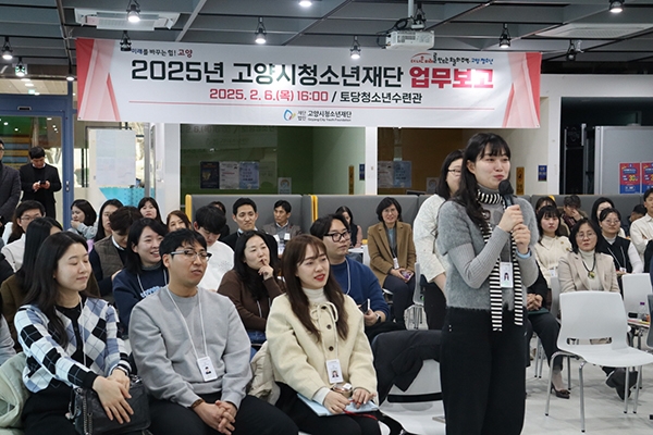 2025년 고양특례시 업무보고에서 질의응답하는 모습(고양시청소년재단). 사진=고양시