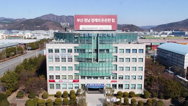 부산진해경제자유구역청 청사 전경. 사진=경자청