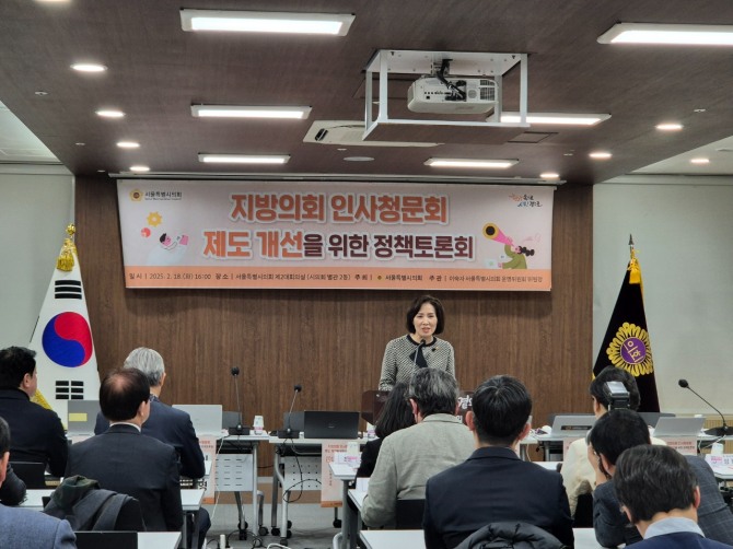 지난 18일 열린  토론회에서 이숙자 서울시의회 운영위원장이 인사말을 하고 있다. 사진=노춘호 기자
