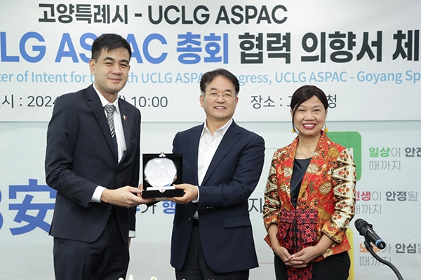 지난 2024년 제10차 UCLG ASPAC 총회 협력 의향서 체결식 모습. 사진=고양시