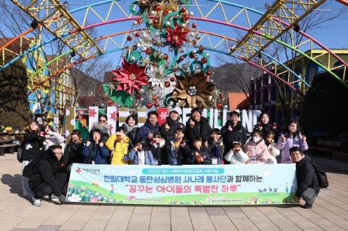 한림대동탄성심병원은 '꿈꾸는 아이들의 특별한 하루'를 시행했다고 20일 밝혔다. 사진=한림대의료원