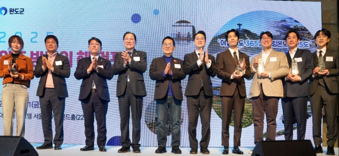 ﻿지난 21일 서울 더 플라자 호텔에서 열린 ‘2025 완도 방문의 해’ 선포식에서 홍보대사 및 참석 내빈들이 모여 기념사진을 찍고 있다. 사진=이지은 기자