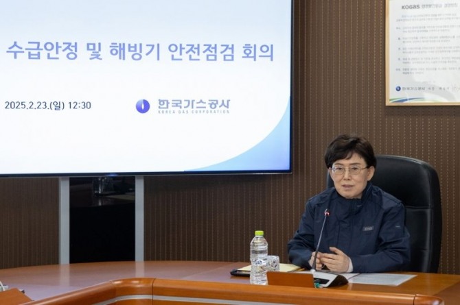 최연혜 한국가스공사사장이 23일 대구 동구 가스공사 본사에서 ‘동절기 수급 안정 및 해빙기 안전 점검 회의’를 주재하고 있다. 사진=한국가스공사