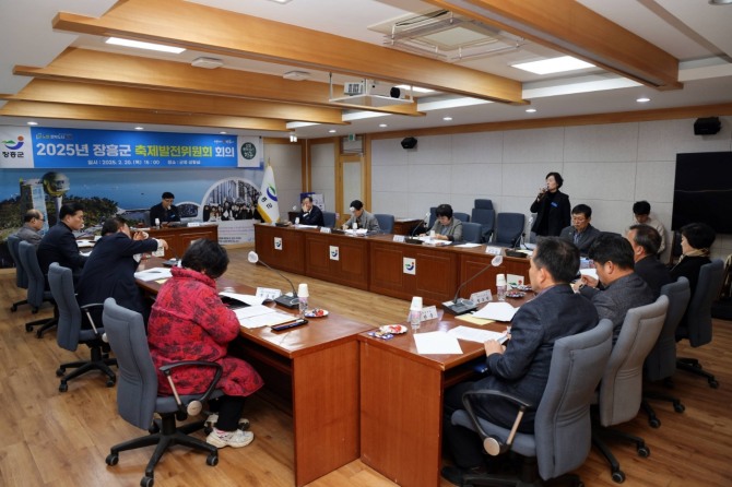 장흥군은 20일 군청 상황실에서 ‘2025년 상반기 축제발전위원회’ 회의를 개최했다고 전했다. / 전남 장흥군=제공