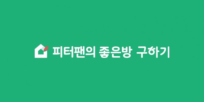 피터팬의 좋은방 구하기에서는 생각보다 괜찮은 매물을 확인할 수 있다. 사진=피터팬의 좋은방 구하기