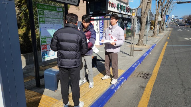 24일부터 경산시는 대중교통 환경 변화에 맞춰 시내버스 노선개편을 시행한다. 시 공무원들이 안내장을 나눠 주고 있다. 사진=경산시