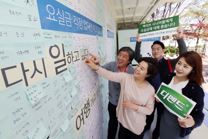 유한킴벌리 디펜드가 19일 서울 관악구민종합체육센터의 ‘디펜드 설문버스 캠페인’ 론칭 현장을 찾은 ‘액티브시니어’들이 ‘디펜드 설문버스’에서 요실금 증상에 대한 대처방법을 묻는 설문에 참여하고 있다. 사진=뉴시스