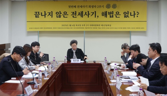 지난 6일 국회에서 열린  '끝나지 않은 전세사기, 해법은 없나?' 토론회 모습. 사진=뉴시스
